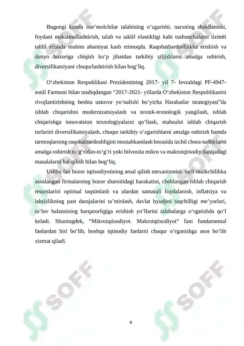 Ishlab chiqarish omillari va ularning turkumlanishi 4
