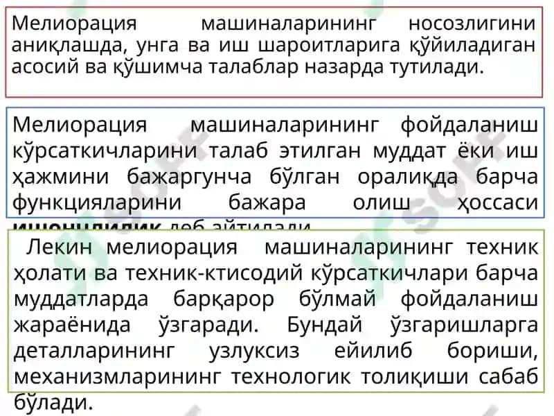 Maшиналар ишончлилиги ва таъмирлаш асослари 4