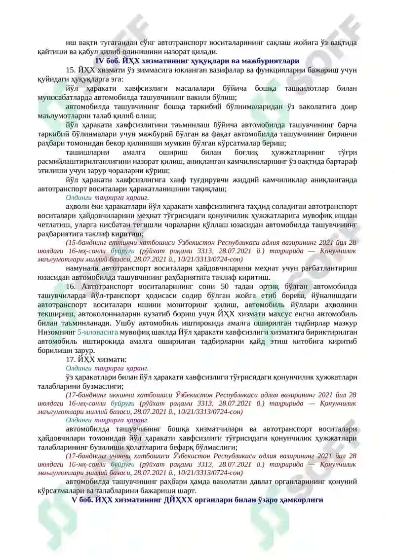 Йўл ҳаракати хавфсизлиги тўғрисида 4