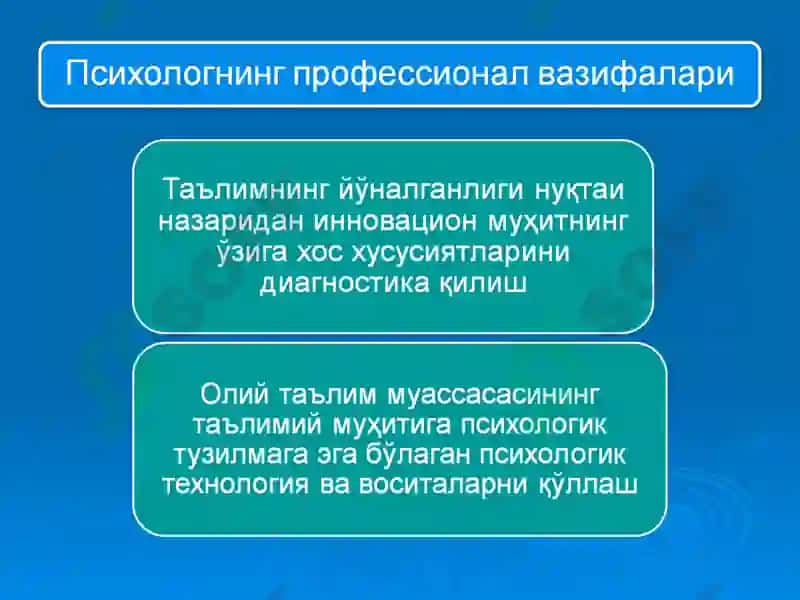 Психологик ҳизмат 4
