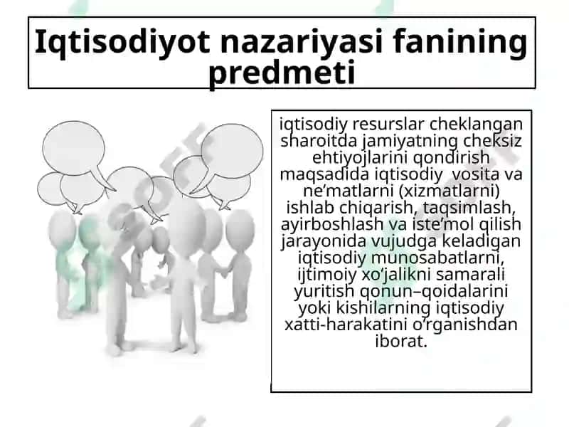 Iqtisodiyotnazariyasifaniningpredmetivausullari 4