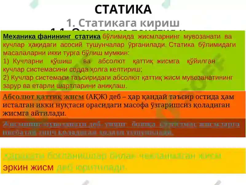 Назарий механика асослари 4