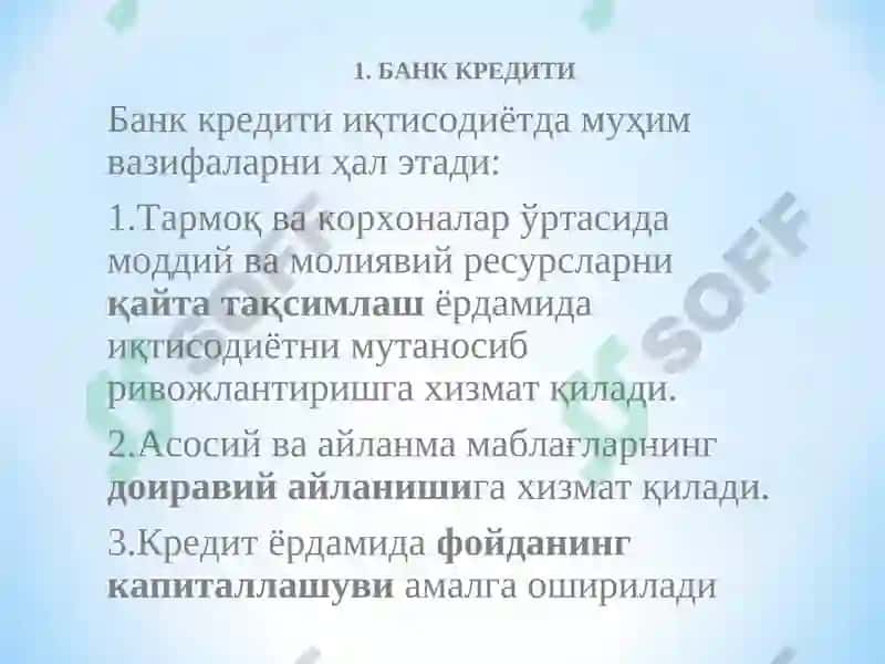 Кредитнинқуриладиган турлари 4
