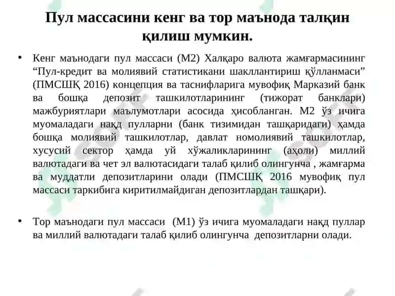 Пулмассасива пул агрегатлари 4
