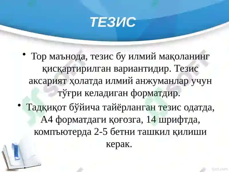 Илмий мақола ёзиш методологияси 4