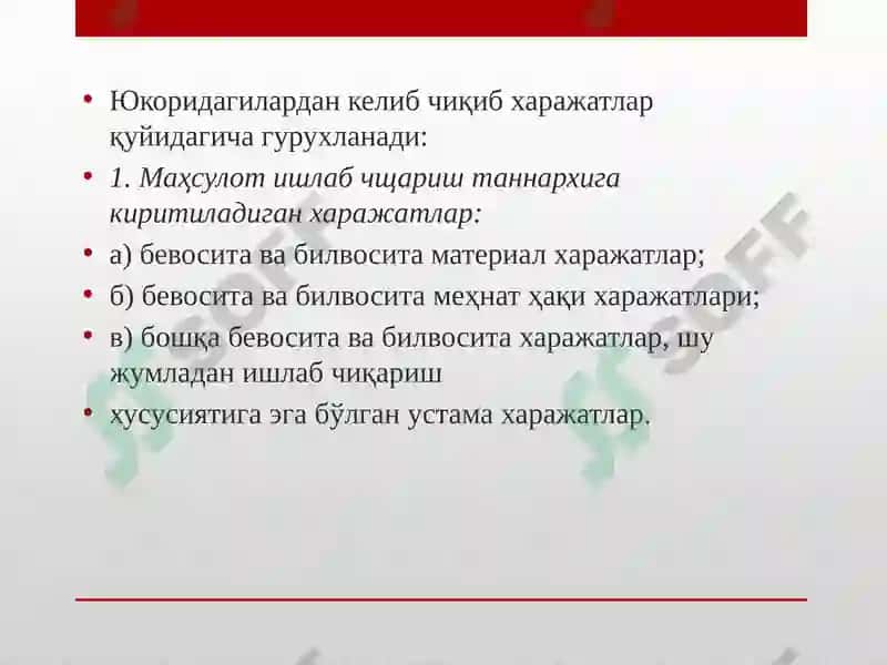 Харажатлар ҳисоби 4