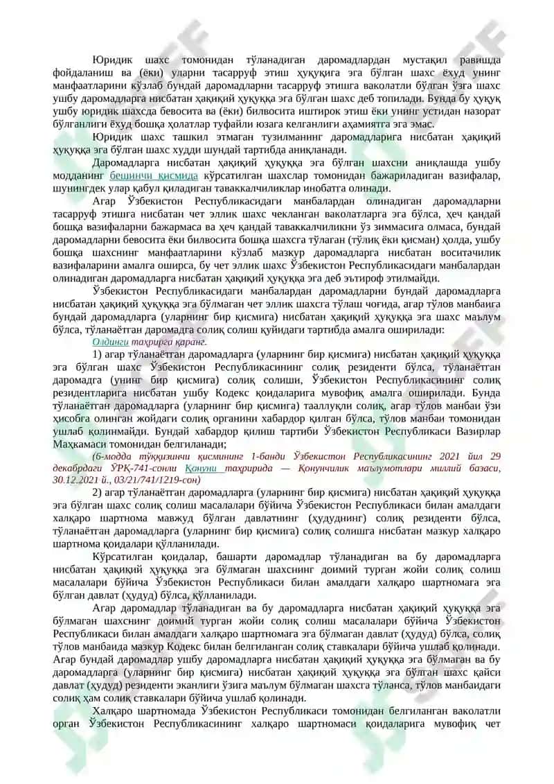 Ўзбекистон Республикасининг Солиқ кодекси 4
