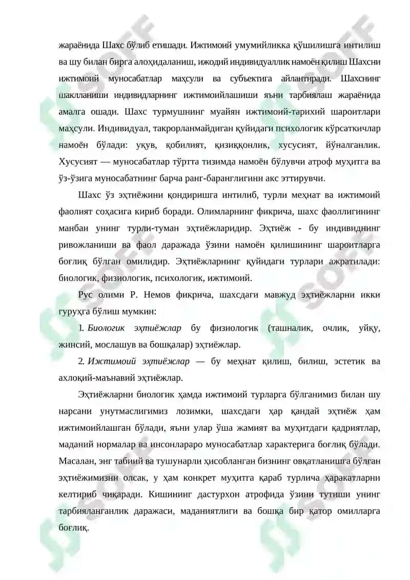 Бошқарув педагогикаси 4