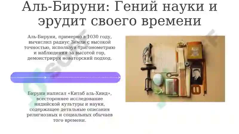 Filologiya oʻzbek tili 4