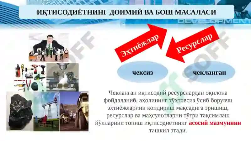 Иқтисодиёт Асослари 4