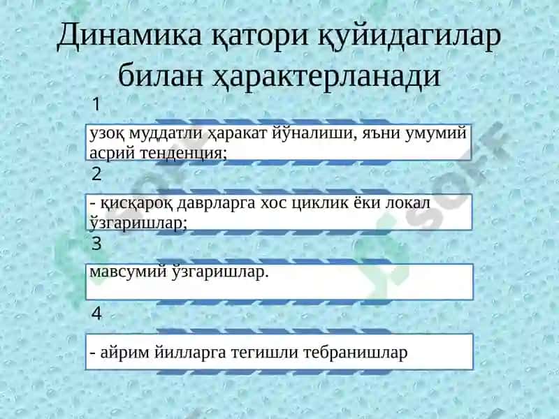 Динамикани Статистик Ўрганиш Усуллари 4