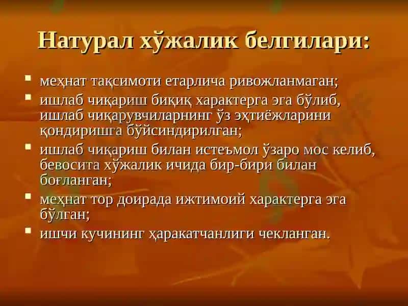 Ижтимоий ҳўжалик шакллари ва уларнинг белгилари 4