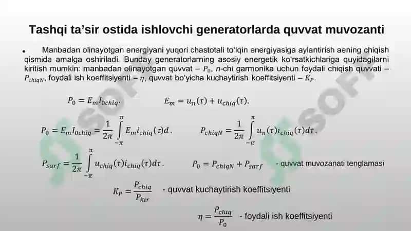 Tаshqi tа’sir оstidа ishlоvchi gеnеrаtоrlаr 4