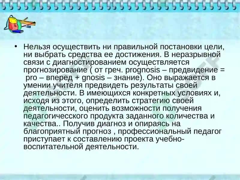 Национальная модель подготовки кадров 4