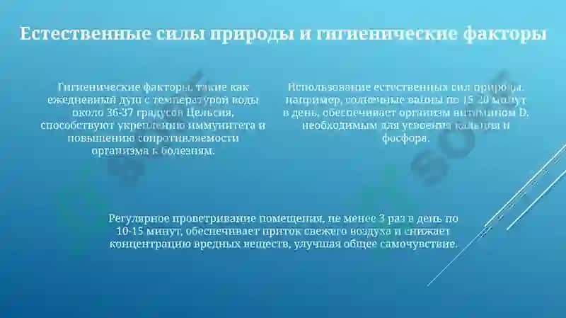 Jismoniytarbiyavositalari 4