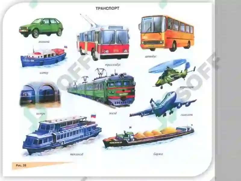 Transportning xalq xo'jaligida 4