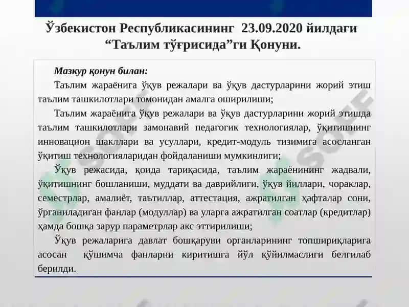 Кредит-модуль тизимида ўқув жараёнининг меъёрий ва услубий таъминоти 4