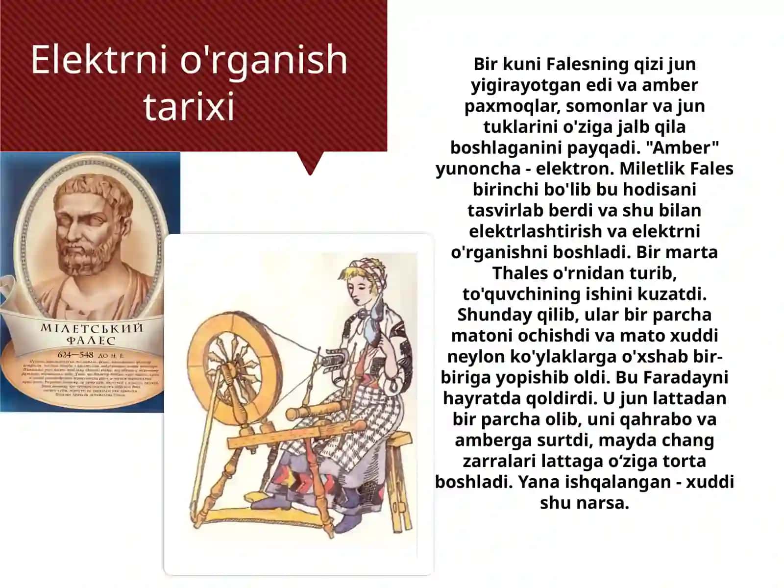 8-sinf Fizikadan ochiq dars ishlanma. Elektr zaryadi. Kulon qonuni 4