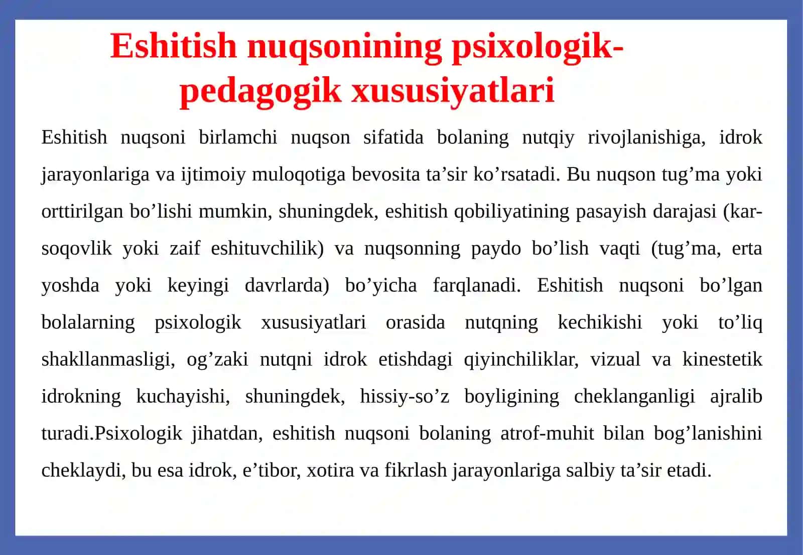 ESHITISHIDA NUQSONI BO’LGAN BOLALAR TARBIYASINING NAZARIY VA AMALIY ASOSLARI 4