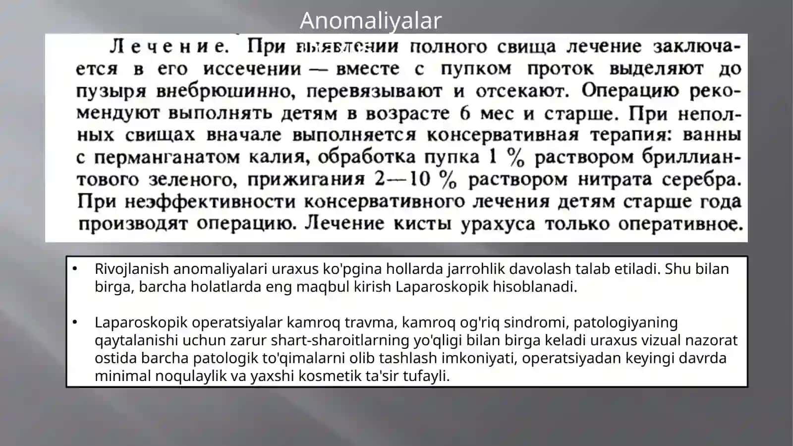 Anomaliyalar uraxus 4