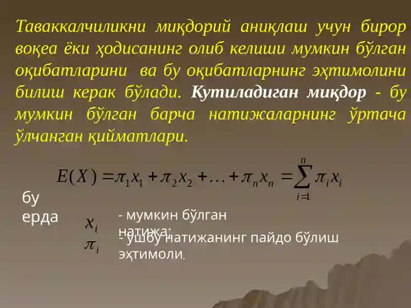 Бозор ва таваккалчилик 4