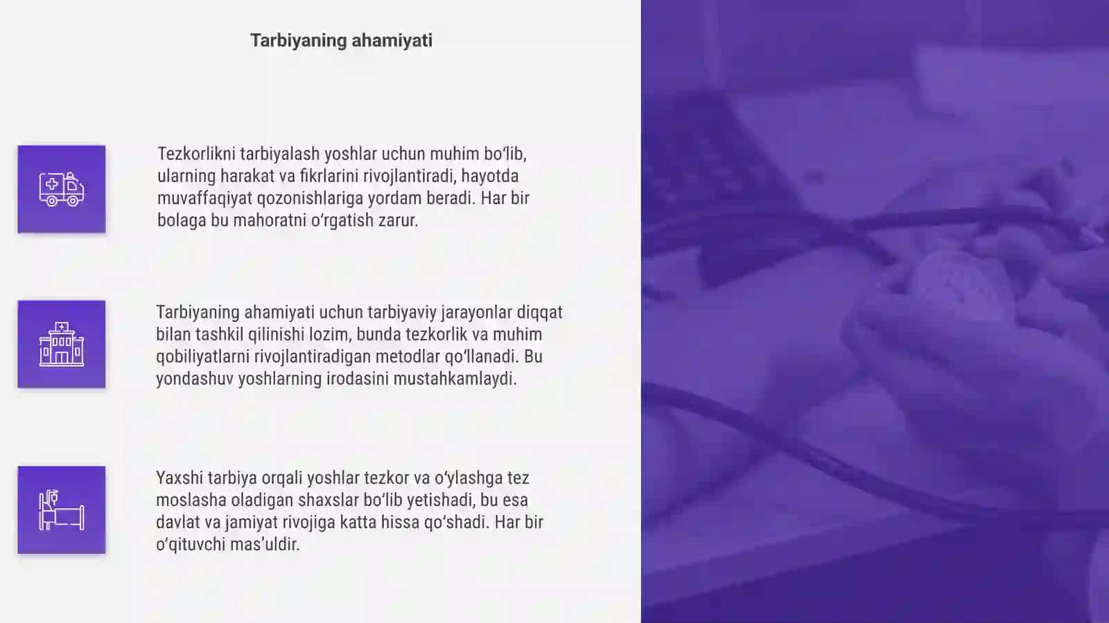 Tezkorlikni tarbiyalash 4