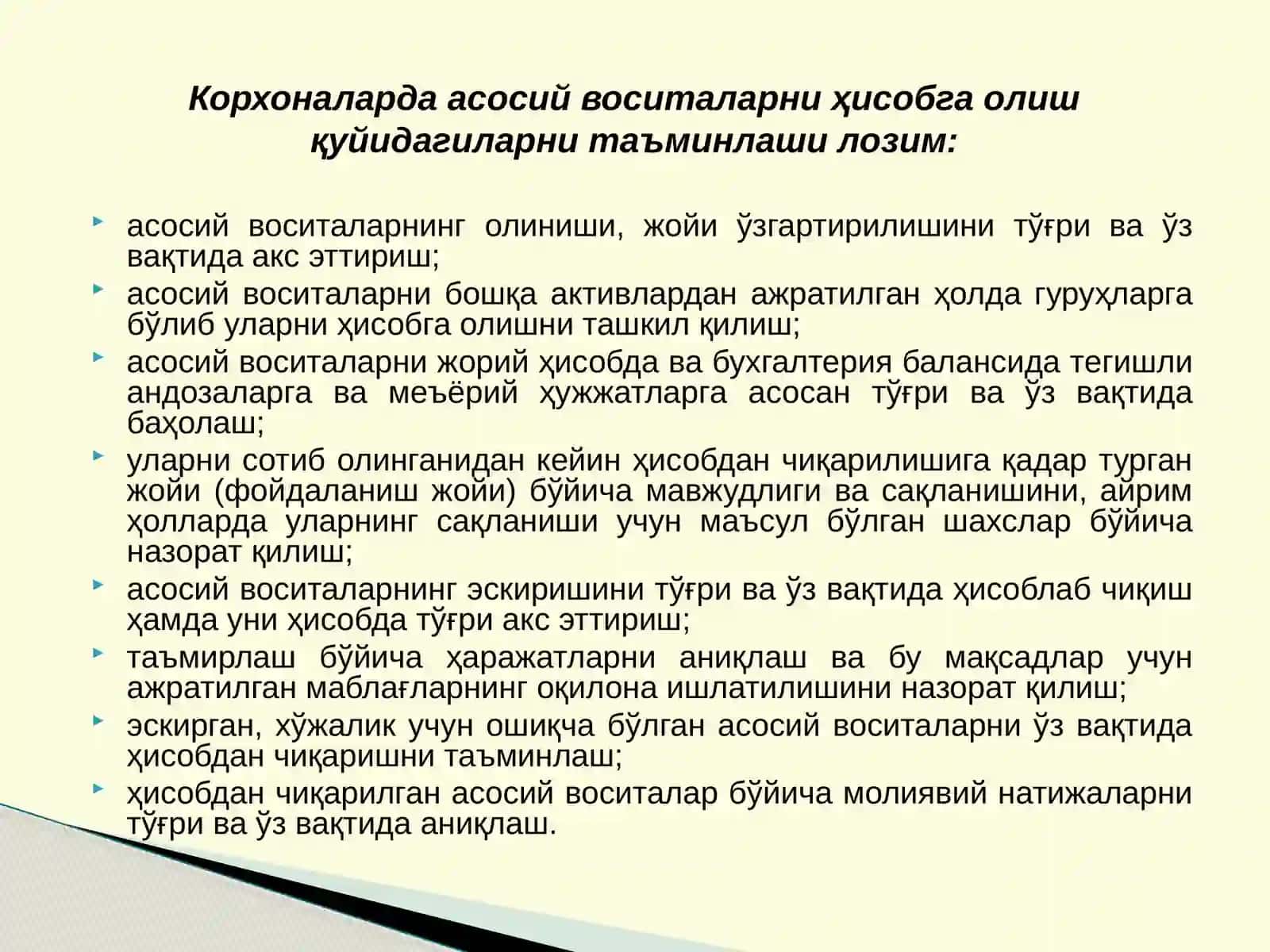 АСОСИЙ ВОСИТАЛАР ҲИСОБИ 4