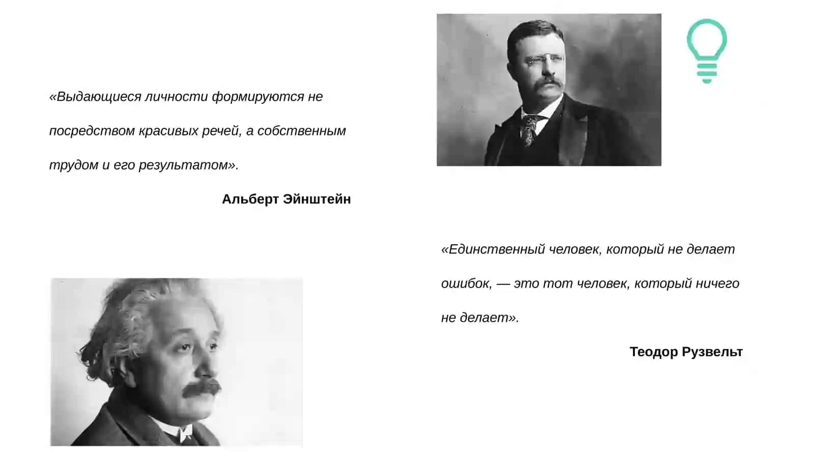 МЕТОД «ЗДРАВСТВУЙТЕ!» 4