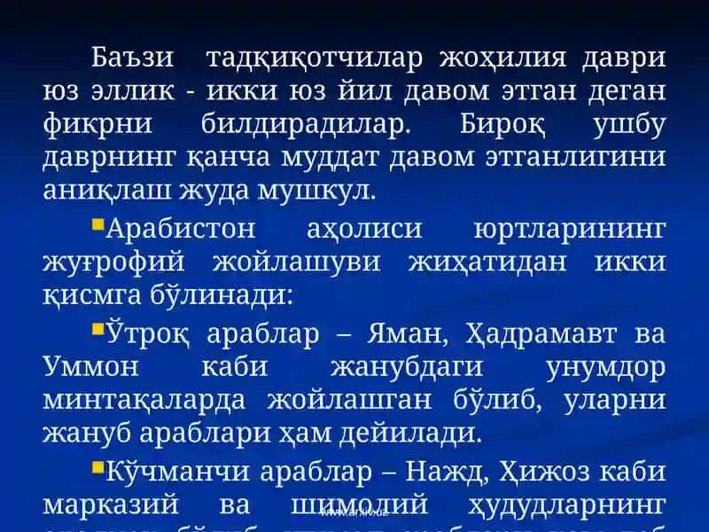 Ислом тарихиниўқитишнинг методологик асослари 4