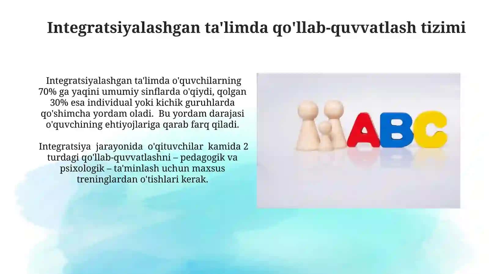 Inklyuziv va integratsiyalashgan ta'lim farqlari 4
