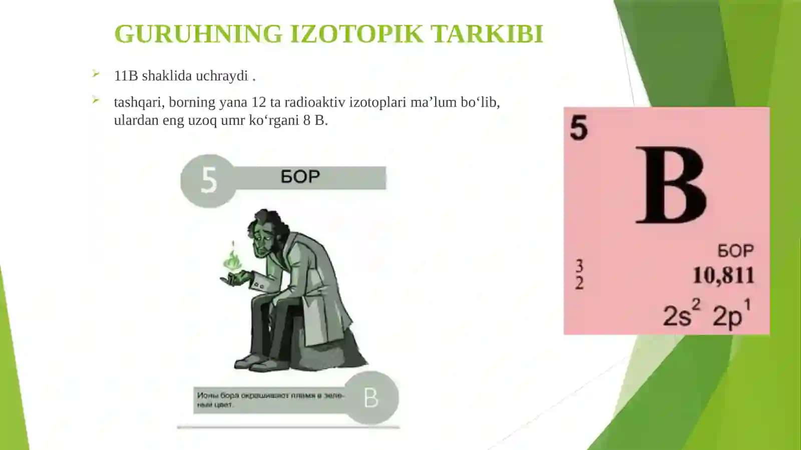 Elementlar sistemasining o’nuchinchi gurux elementlarining umumiy xossalari 4