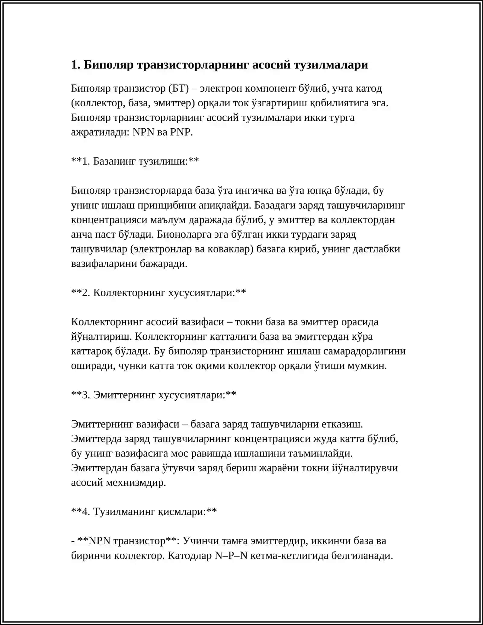 БИПОЛЯР ТРАНЗИСТОР ТУЗИЛМАЛАРИНИНГ ЭНЕРГЕТИК ДИАГРАММАЛАРИ 4