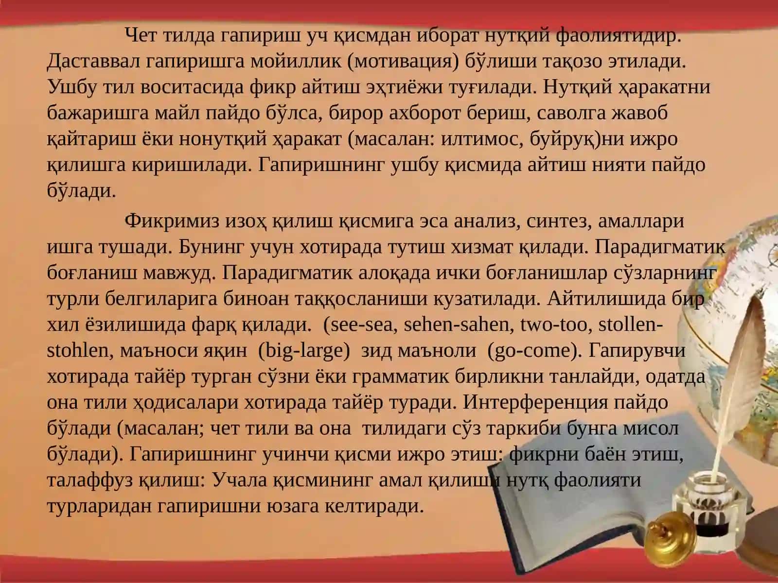 Гапиришни ўргатиш 4