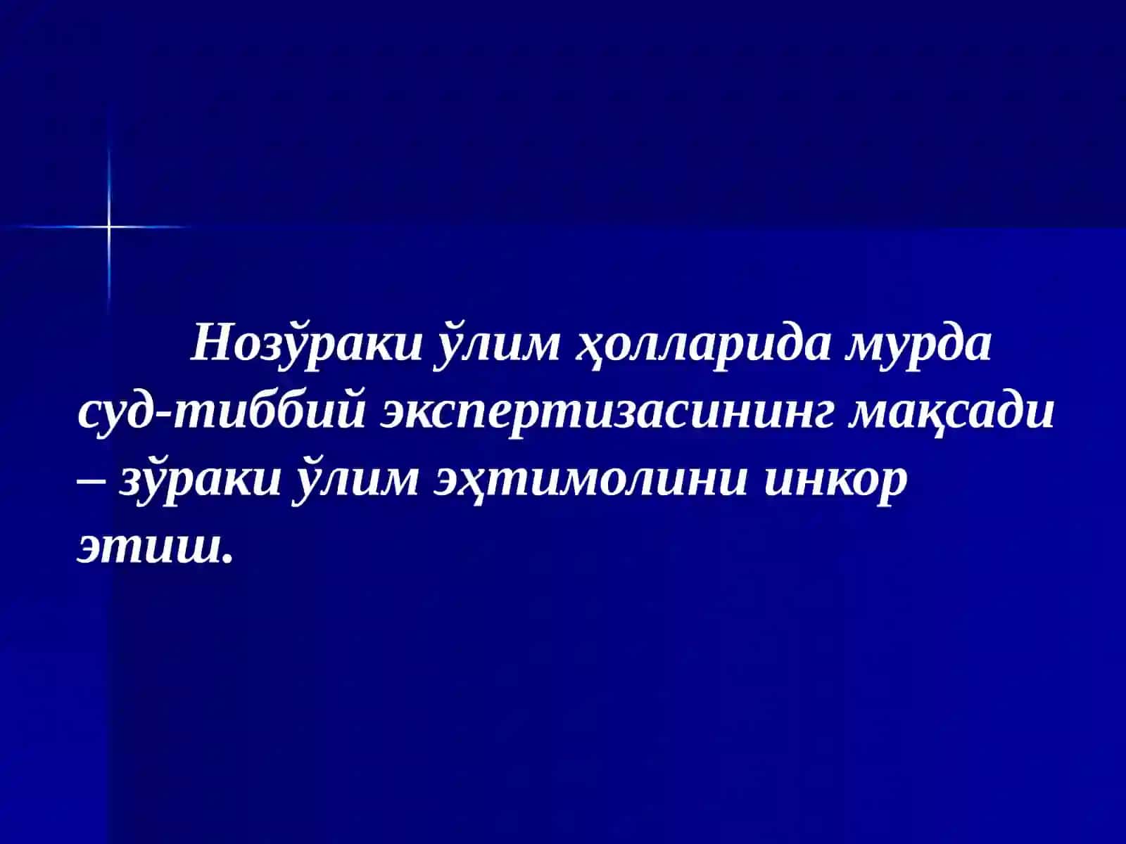 Нозўраки ўлим ҳолларидасуд-тиббий экспертиза 4