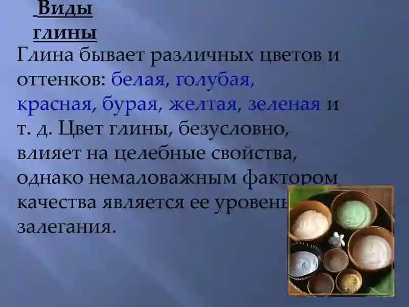 Глинистые раствори и их свойсва 4