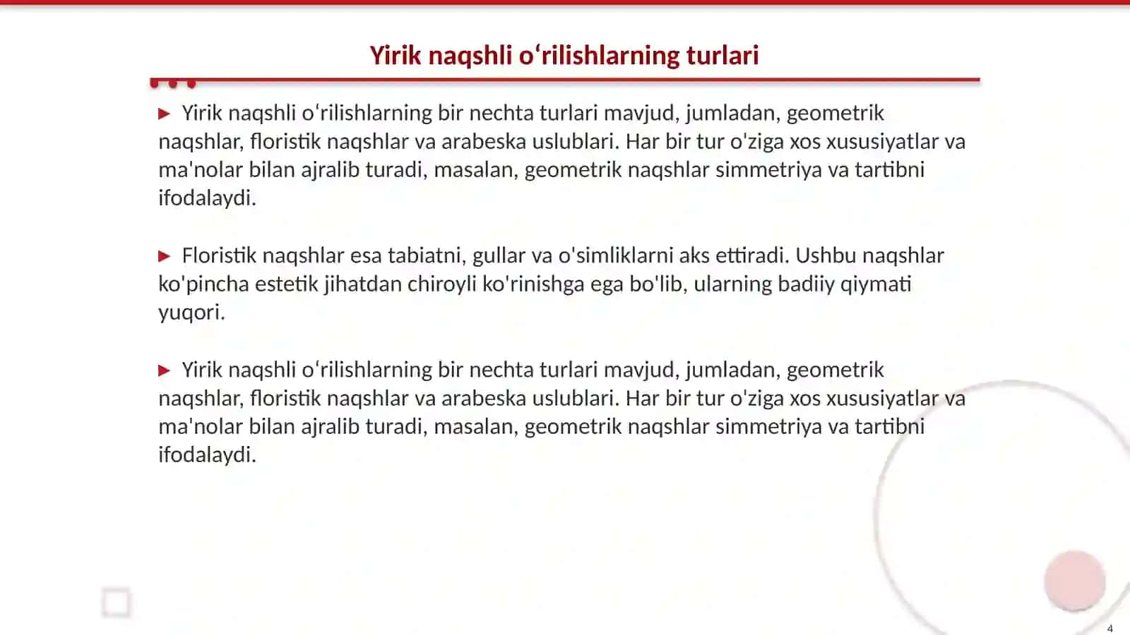 Yirik naqshli oʻrilishlar 4