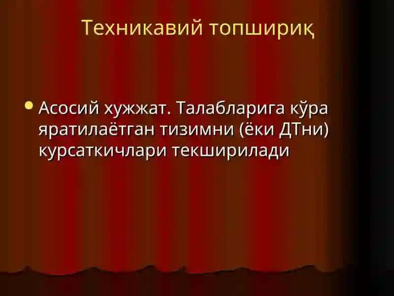 Техникавий топшириқ 4