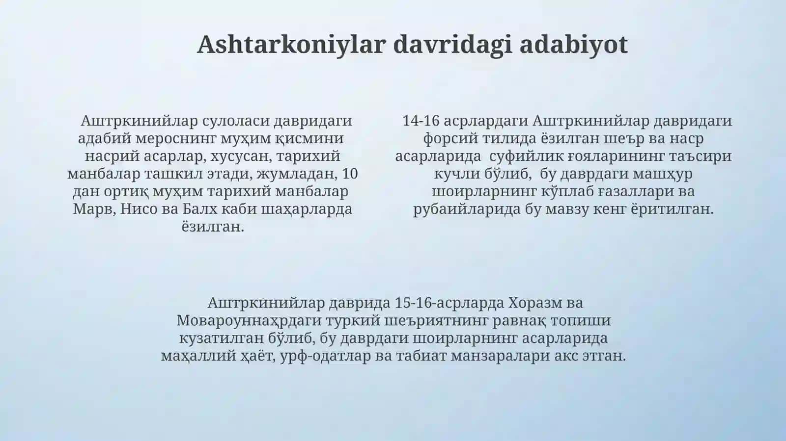 Ashtarkoniylar sulolasi 4