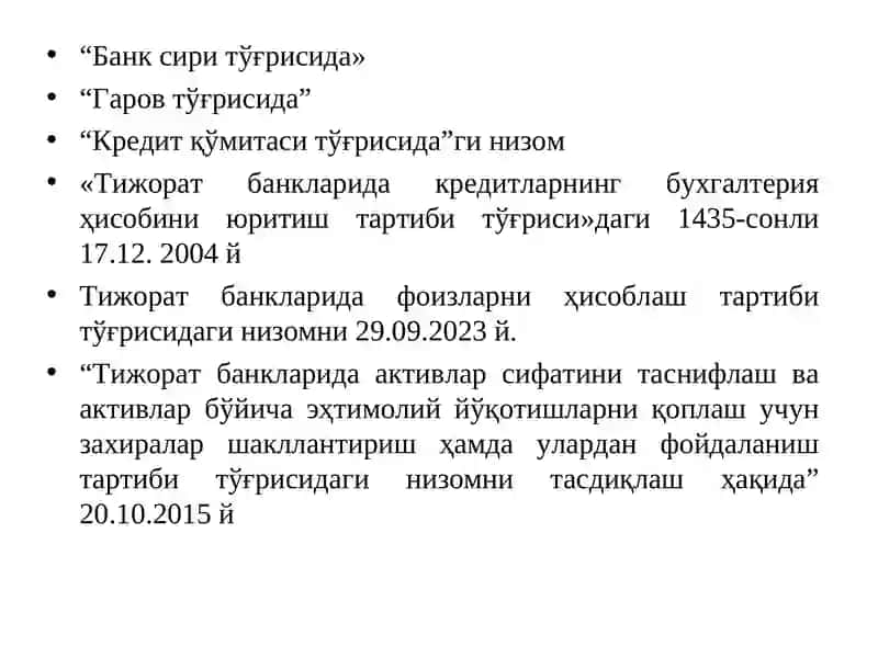 Муаммоли кредитлар аудити 4