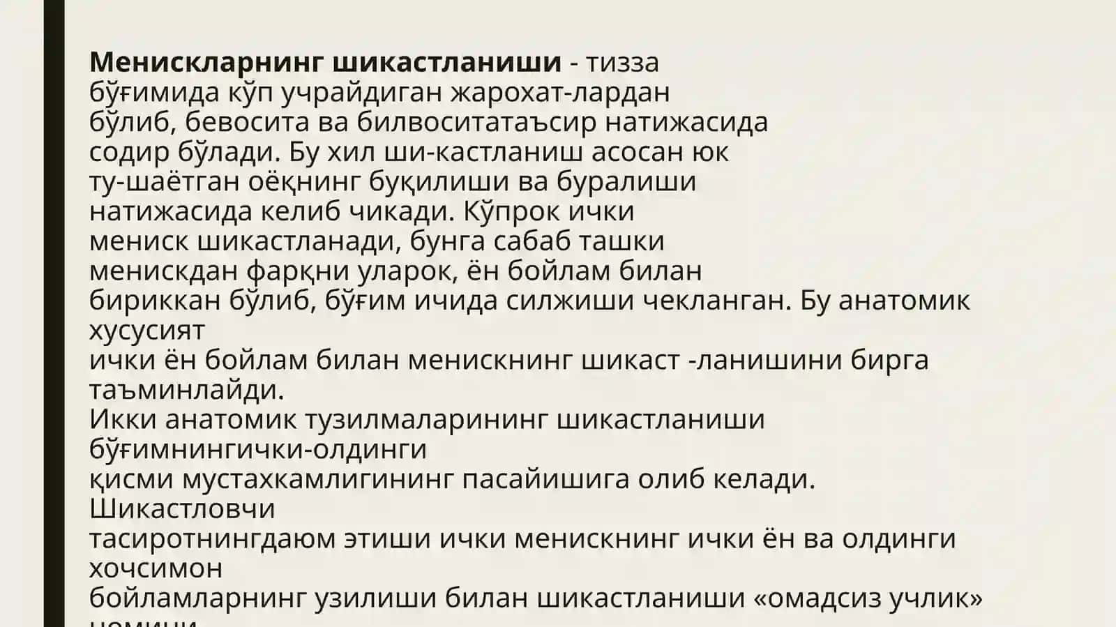 Tizza bo'g'imini shikastlanishlari 4