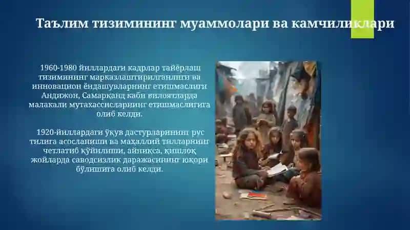 O'zbekistonda xalq ta'limi 1917-1990 yillarda 4