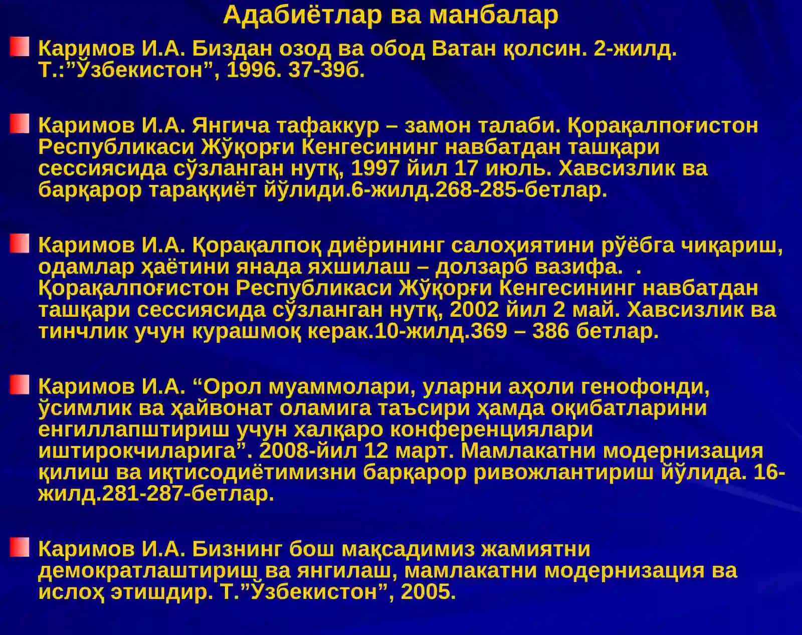 Мустақил Ўзбекистон таркибида суверен Қорақалпоғистон Республикаси 4