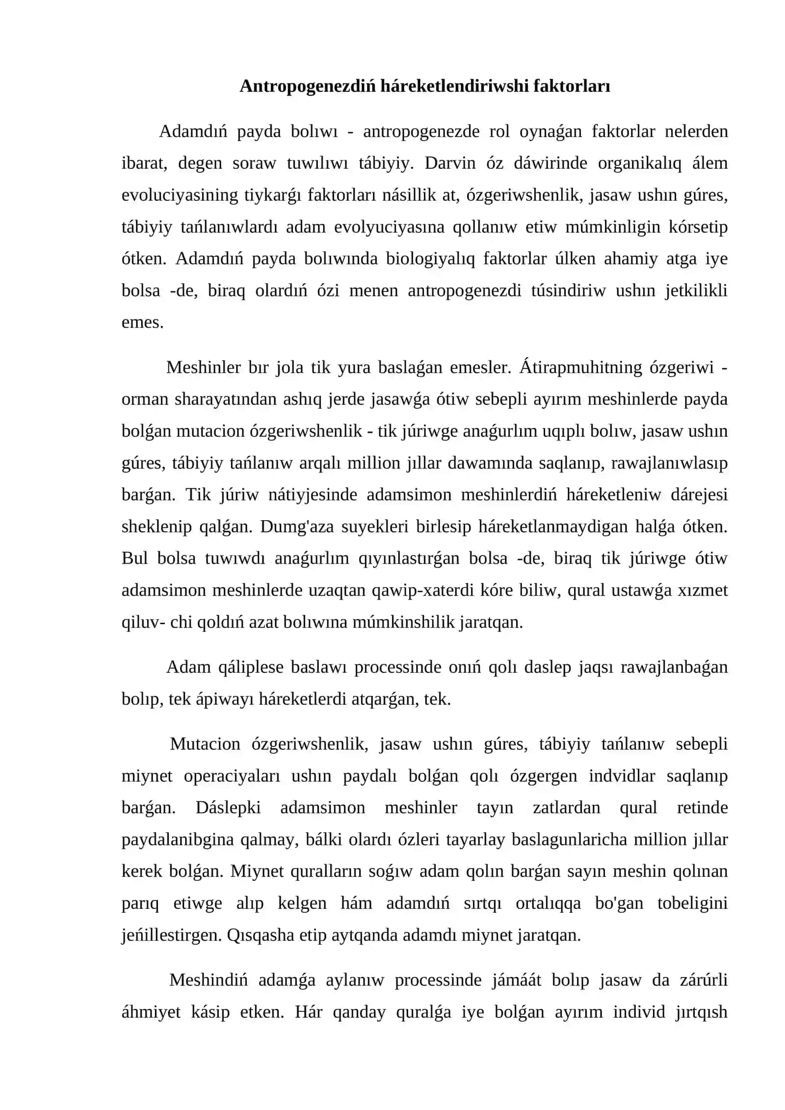 Antropogenezdiń háreketlendiriwshi faktorları 4