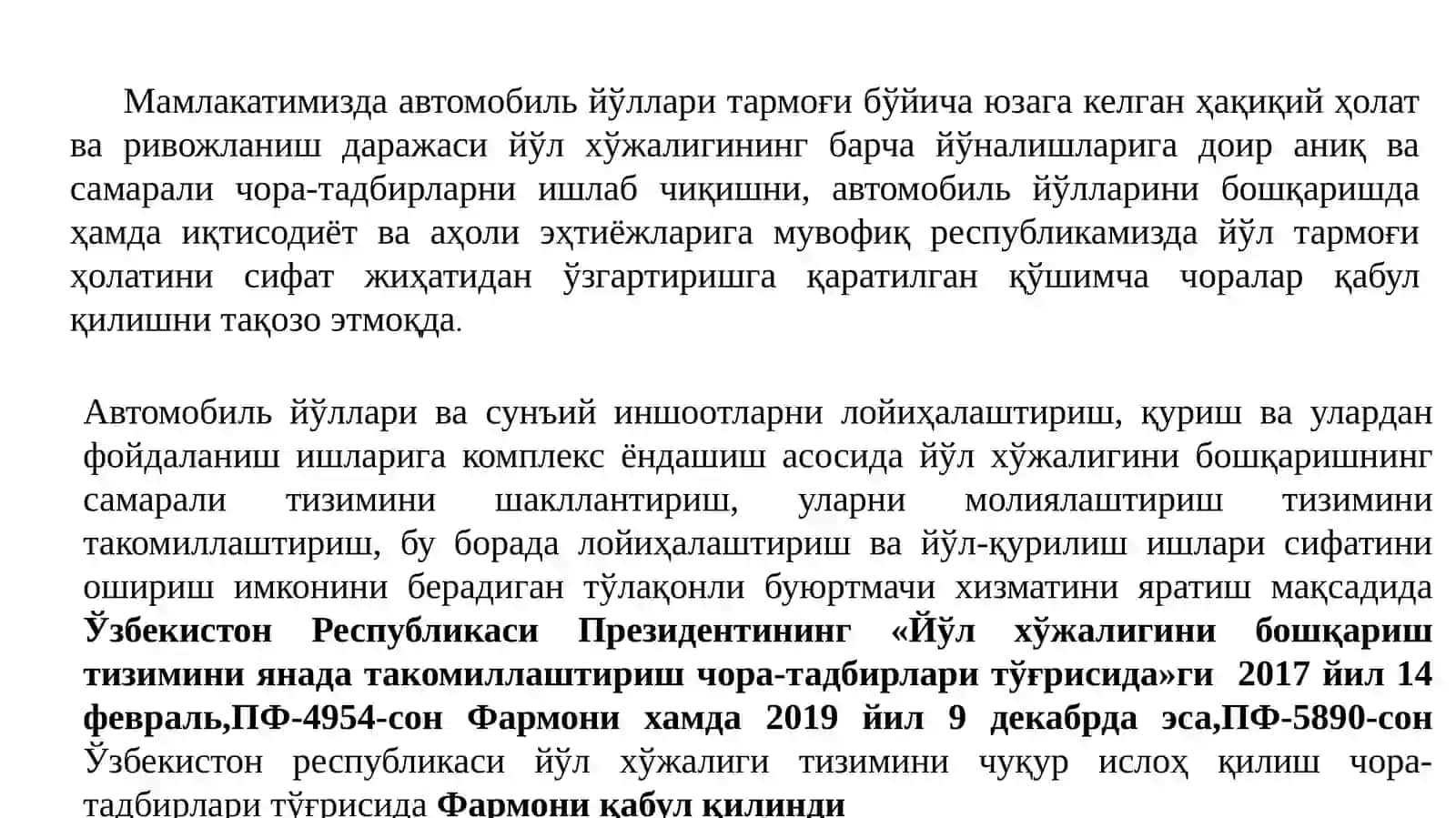 Йўл хўжалиги иқтисодиёти 4