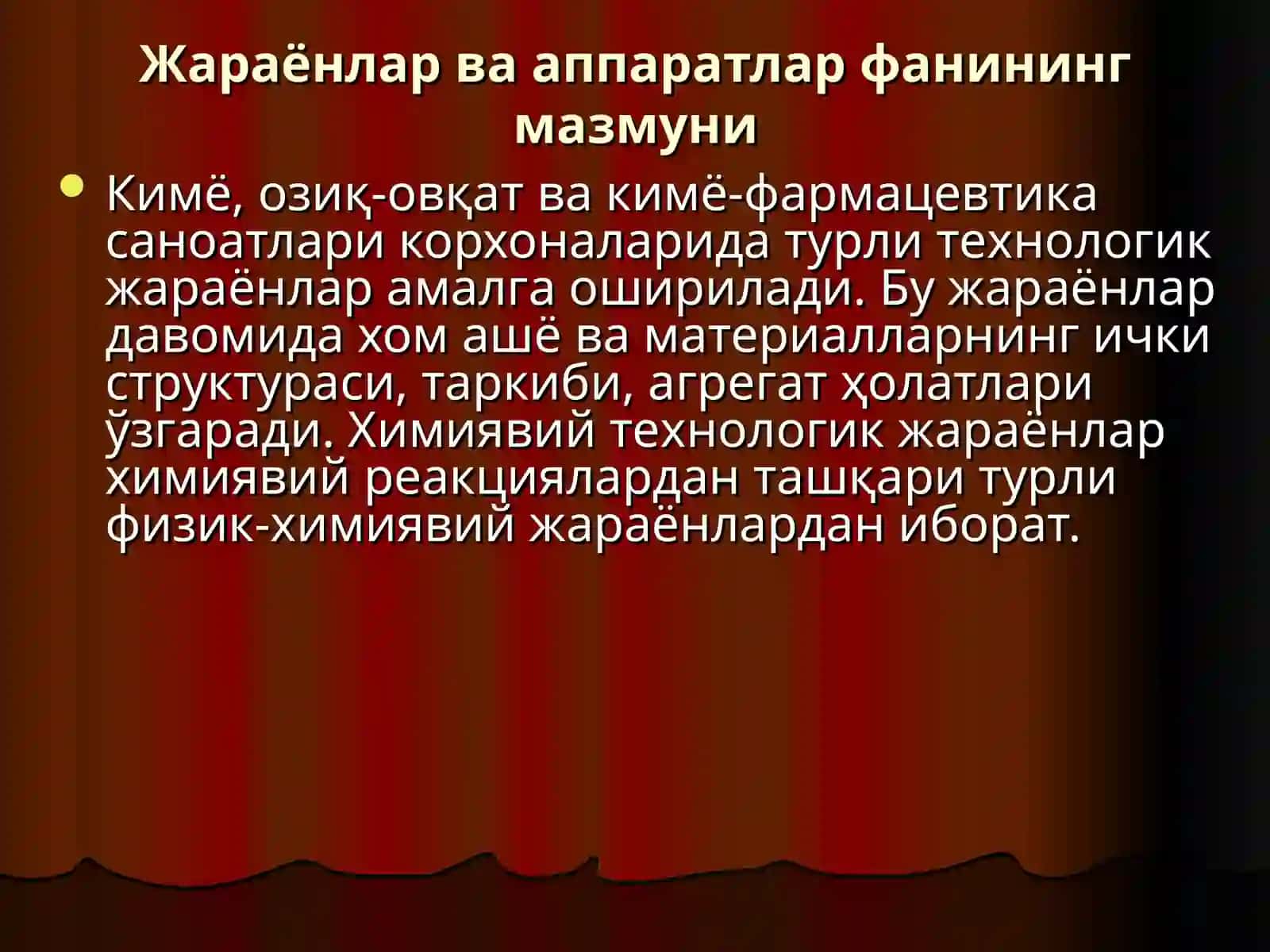 КИМЁ ТЕХНОЛОГИЯ ЖАРАЁНЛАРИ ВА АППАРАТЛАРИ 4