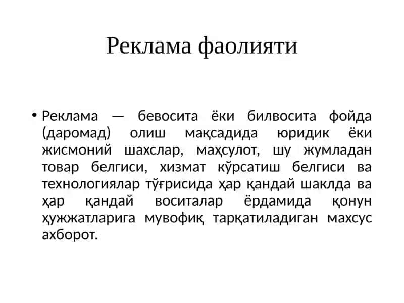 Корпоратив қимматли қоғозлар 4