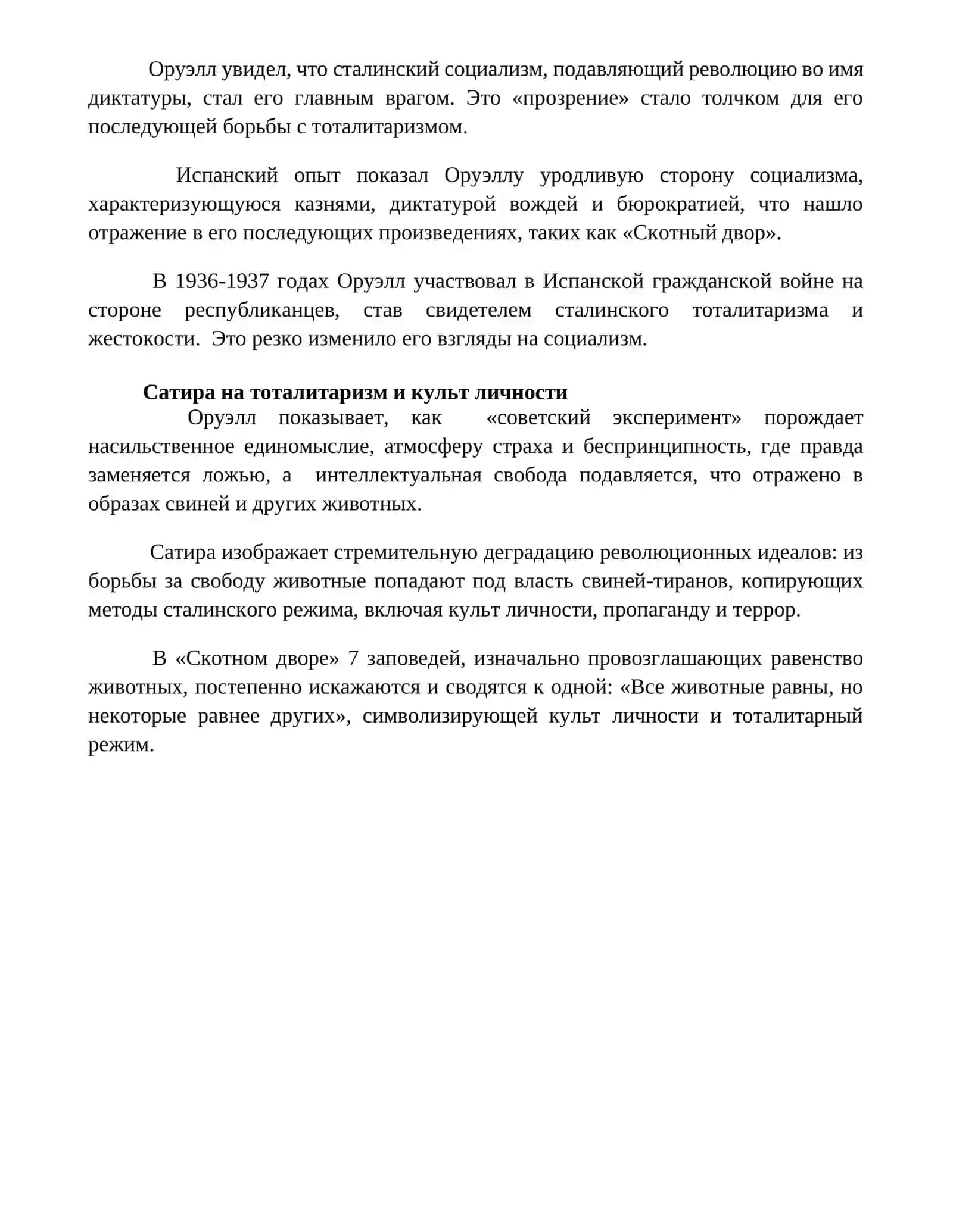 Бахорова муниса 4