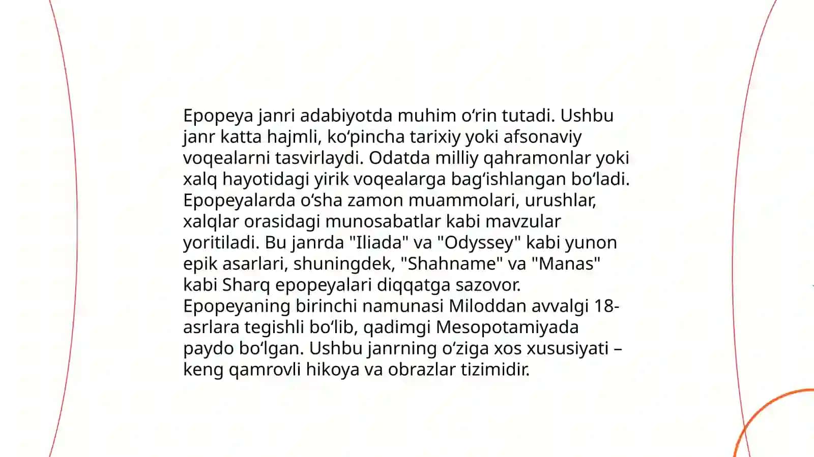 Poema va roman epopeyasi 4