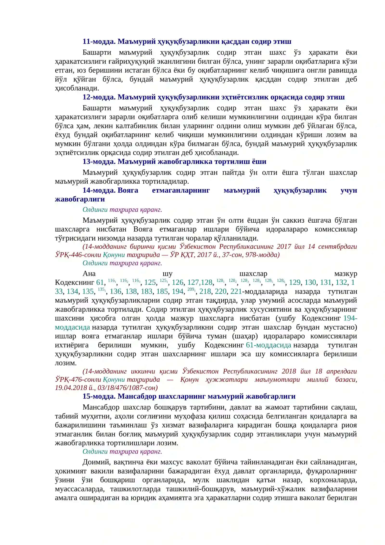 MA'UMURIY JAVOBGARLIK TЎҒRISIDAGI KODEKSI 4