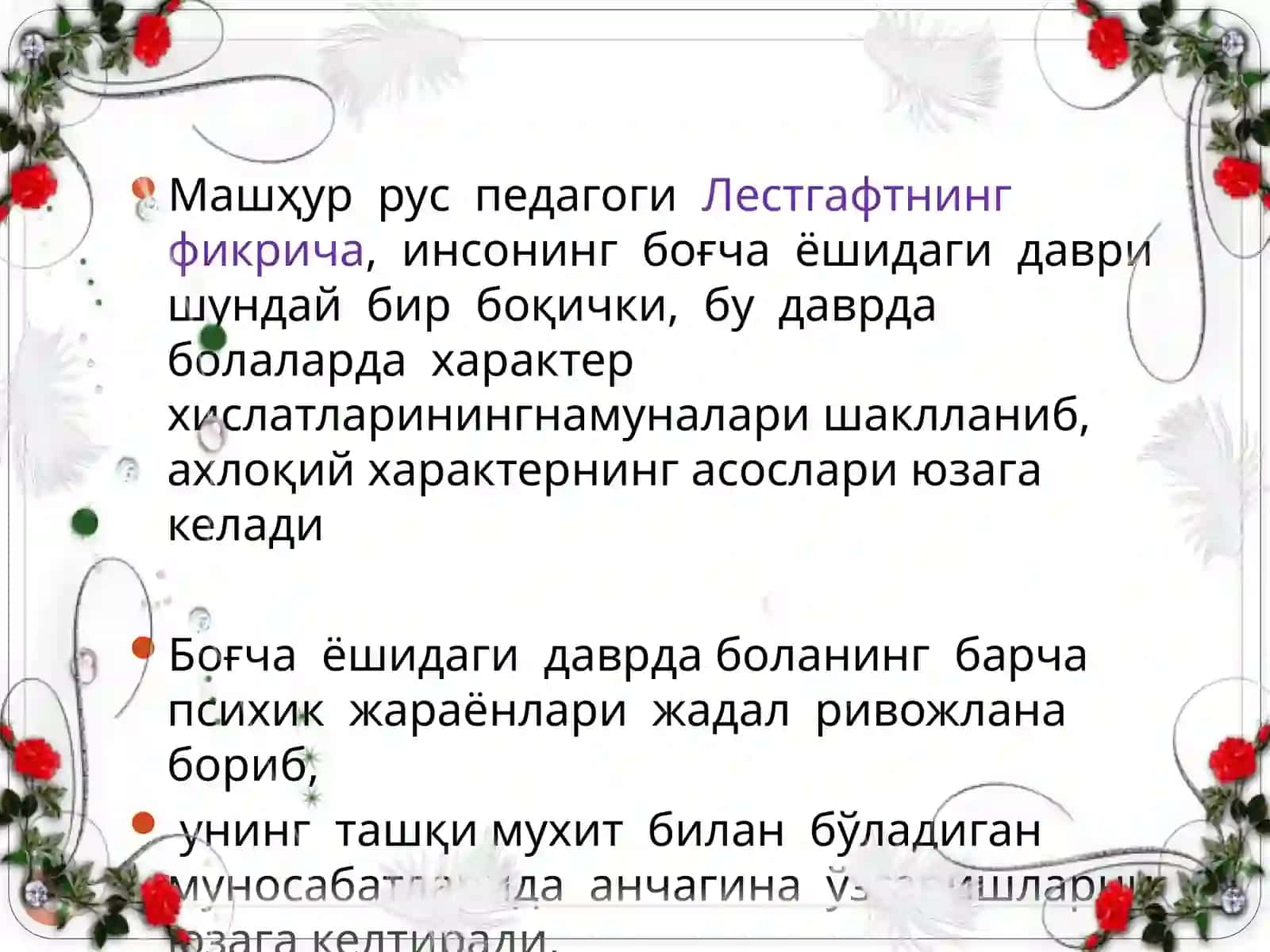 Мактабгача ёшдаги болаларнинг психик тараққиёти 4